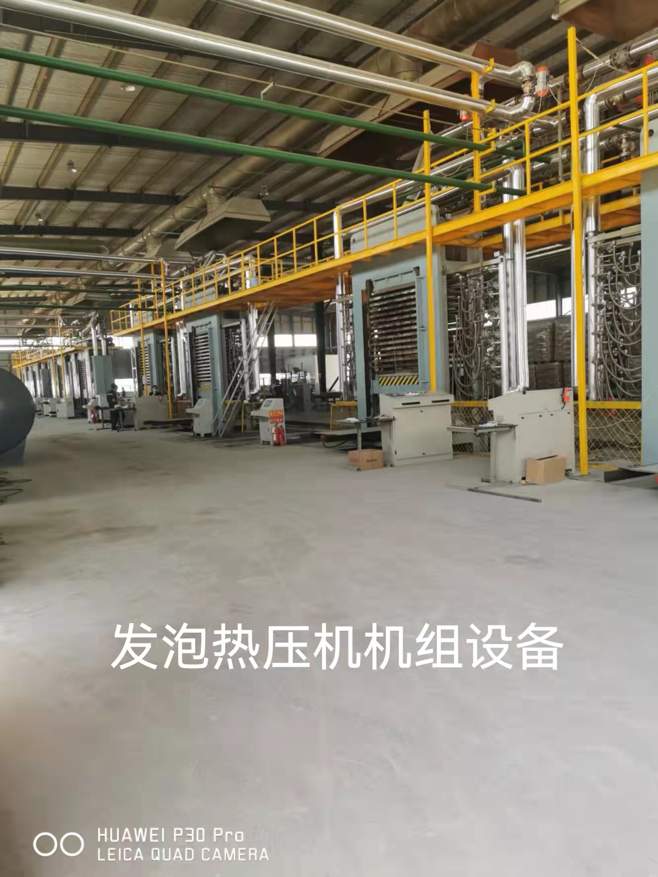 发泡热压机机组设备