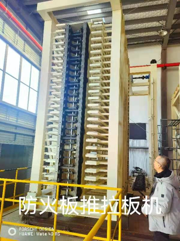 防火板推拉板机