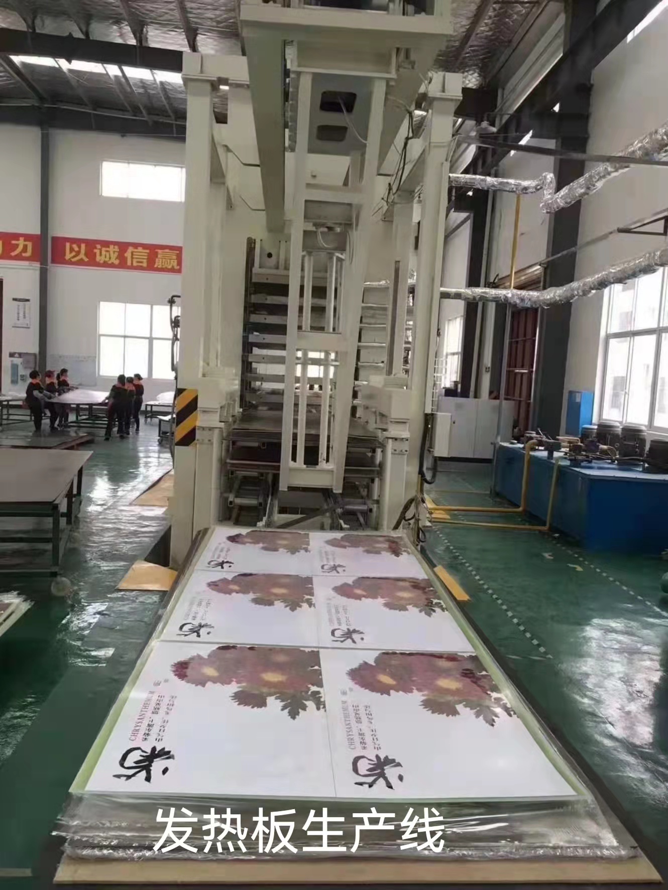 发热板生产线