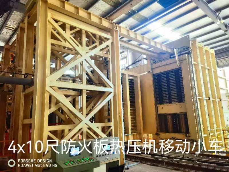 40x10尺防火板热压机移动小车