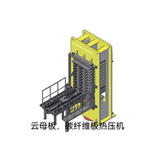 云母板碳纤维板热压机